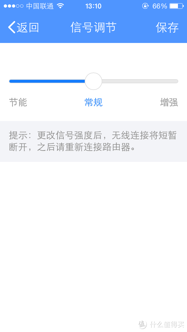 终于有了APP应用 — TP-LINK 新版 TL-WDR7500 千兆无线路由器开箱使用报告