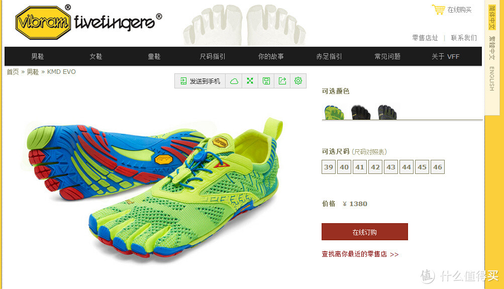 2015新款骚黄五趾鞋：Vibram Fivefingers KMD EVO Cross Training