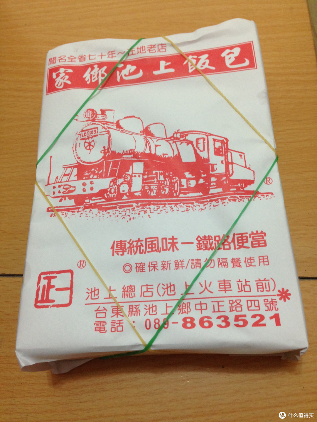 单车骑行环台湾岛指南