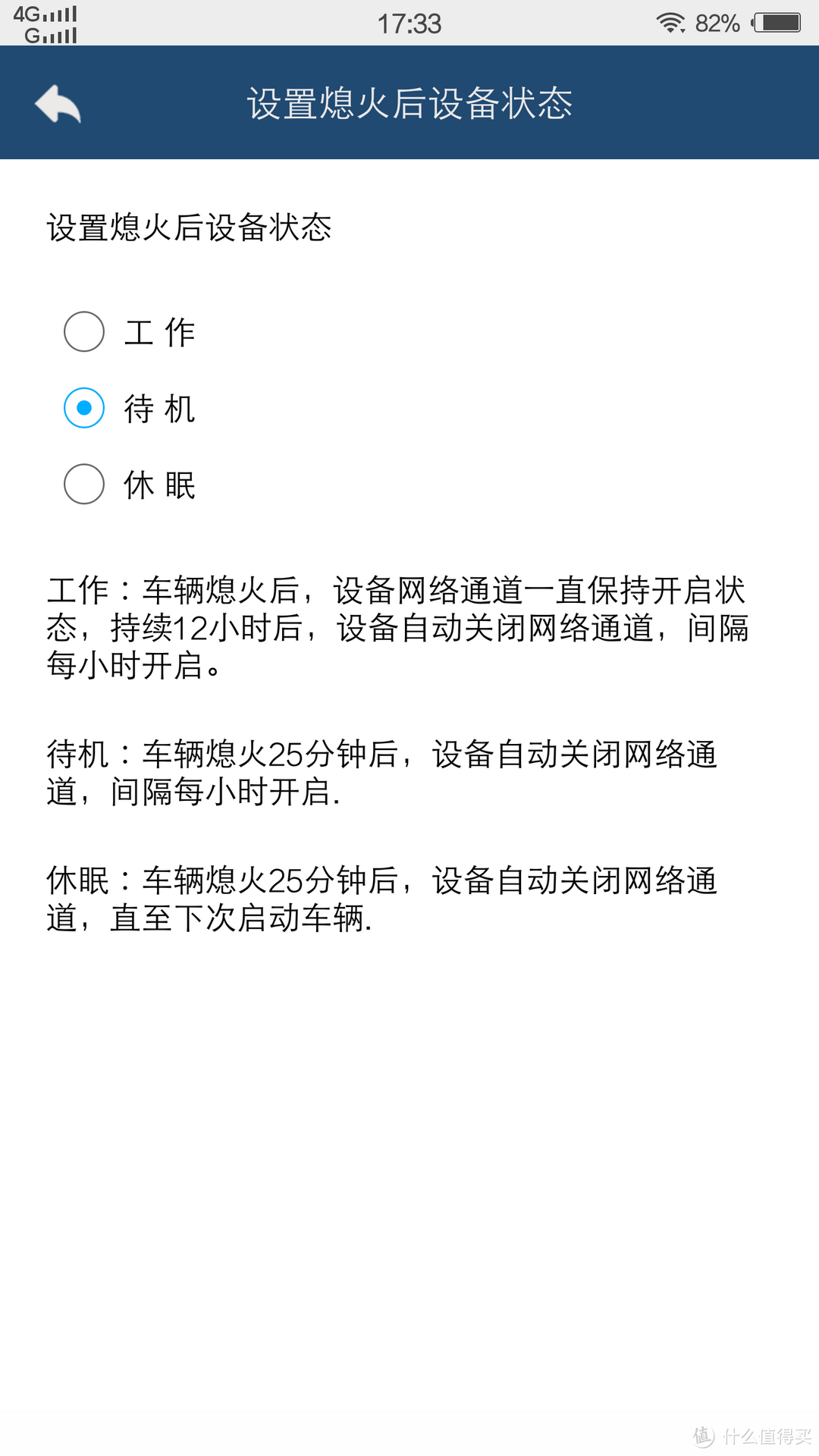 天行健，君子当自强不息；车健行，成就全能好司机