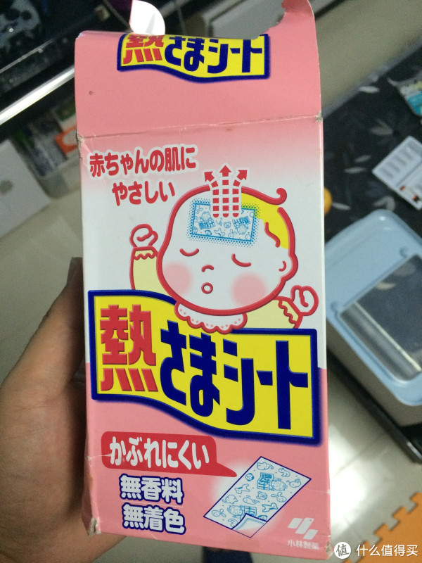 八个月宝宝从发烧到治愈全纪录