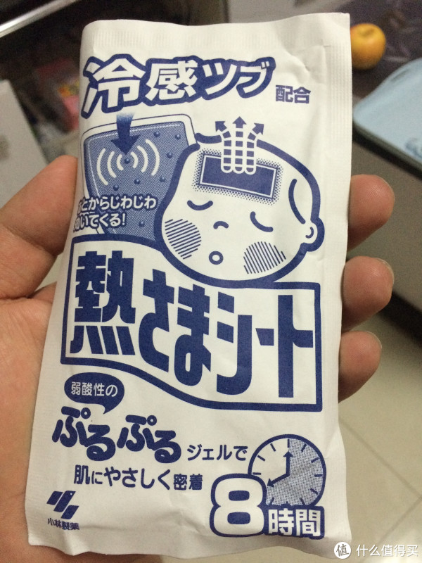 八个月宝宝从发烧到治愈全纪录