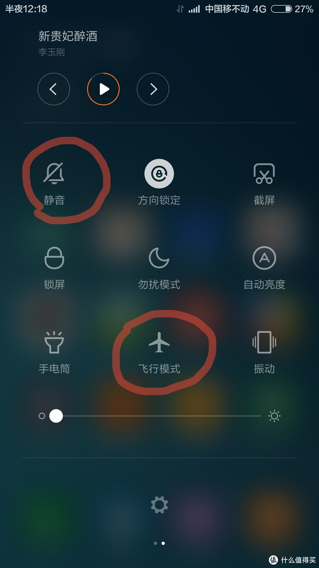 红米note2：瑕不掩瑜，值得买的千元机