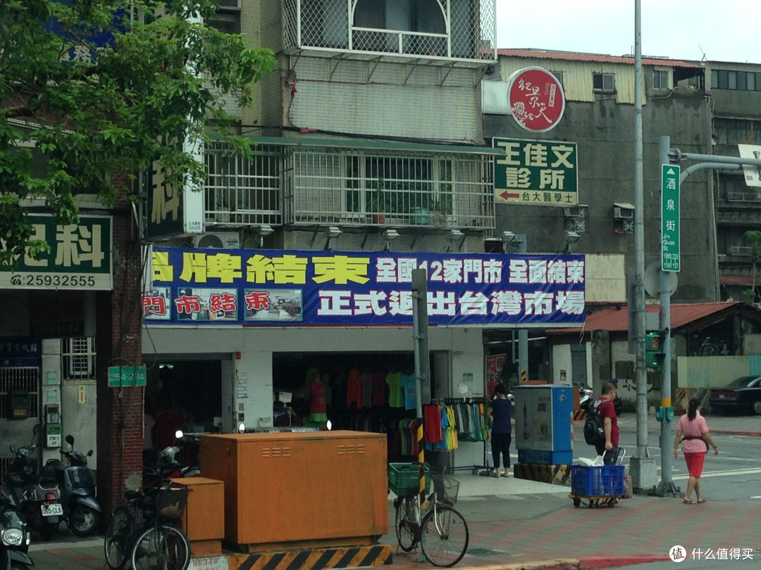 单车骑行环台湾岛指南