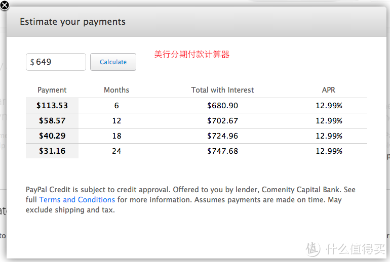 为抢购iPhone做准备：苹果官网购物攻略全汇总（中国 香港 美国 日本）