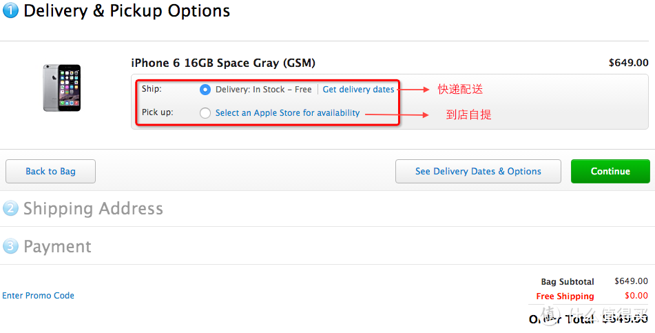 为抢购iPhone做准备：苹果官网购物攻略全汇总（中国 香港 美国 日本）