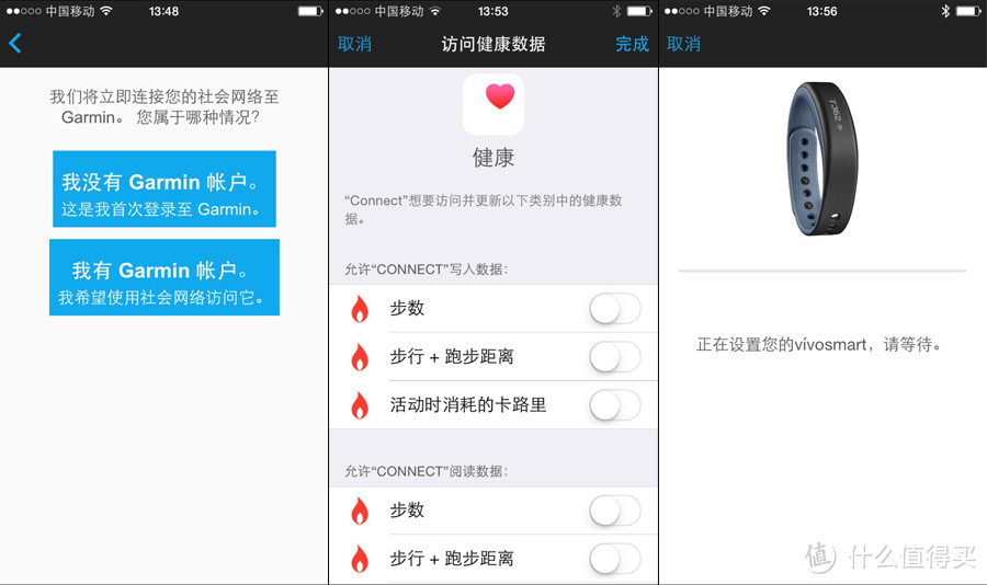 GARMIN 佳明 vivosmart 智能手环 红蓝情侣款 开箱体验
