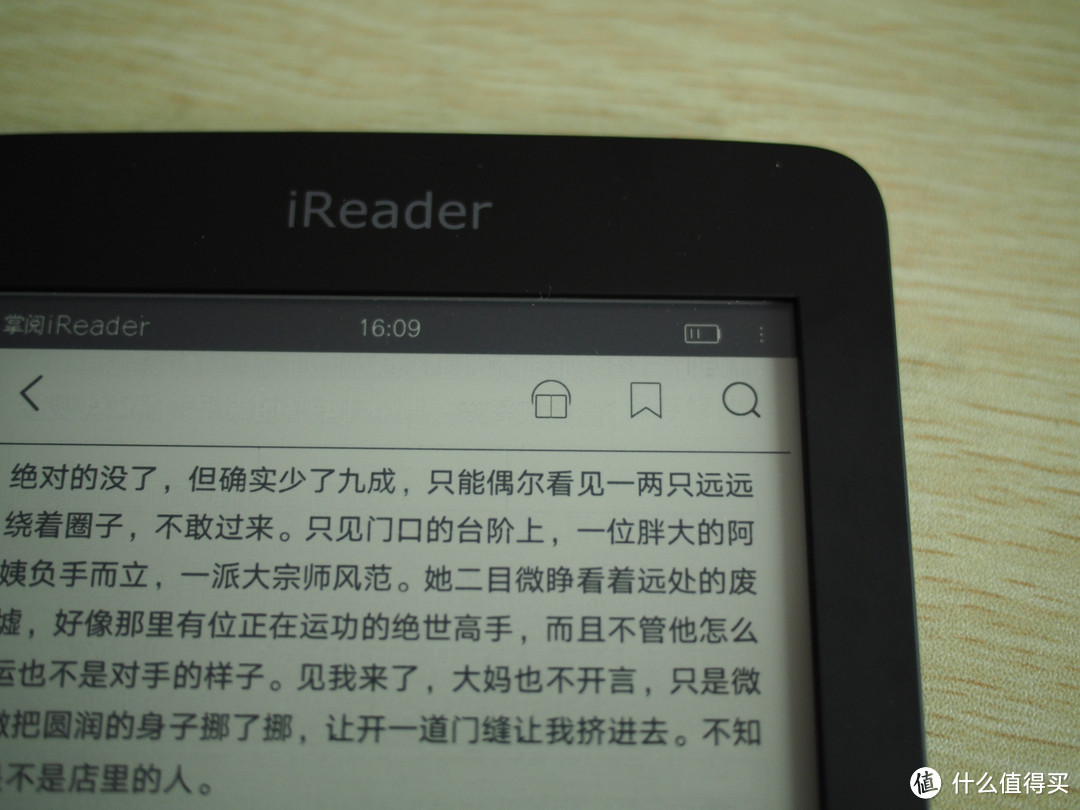 iReader电纸书个人体验，硬的真硬，软的还是有点软