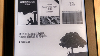 Kindle PaperWhite3 电子书阅读器购买理由(价格|背光)