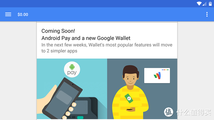 安卓用户刷起来：Verizon表示Android Pay将于9月16日正式上线