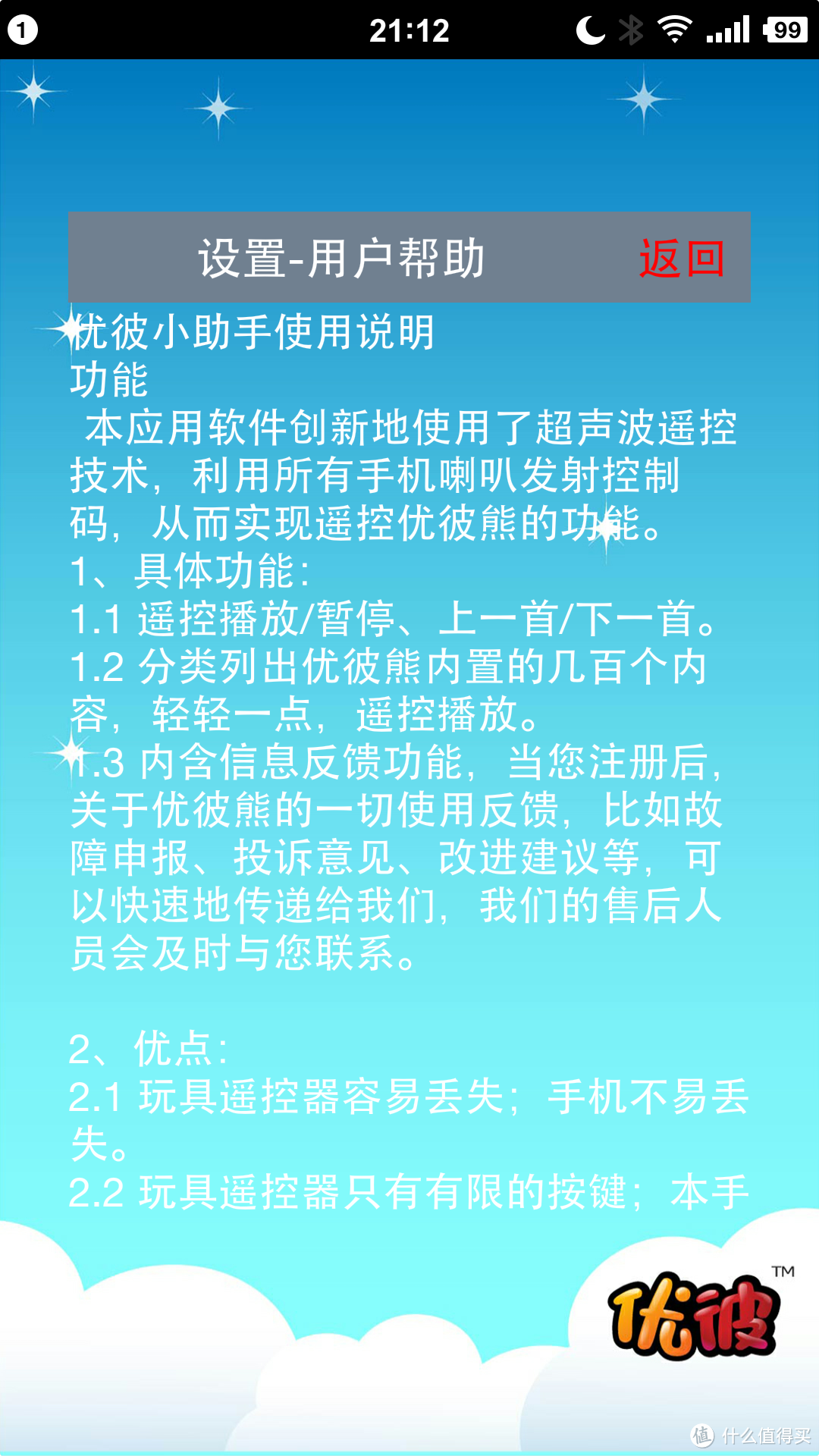 兔子与熊双开 阿李罗火火兔 F6 优彼亲子熊三代 A3 简单开箱及对比