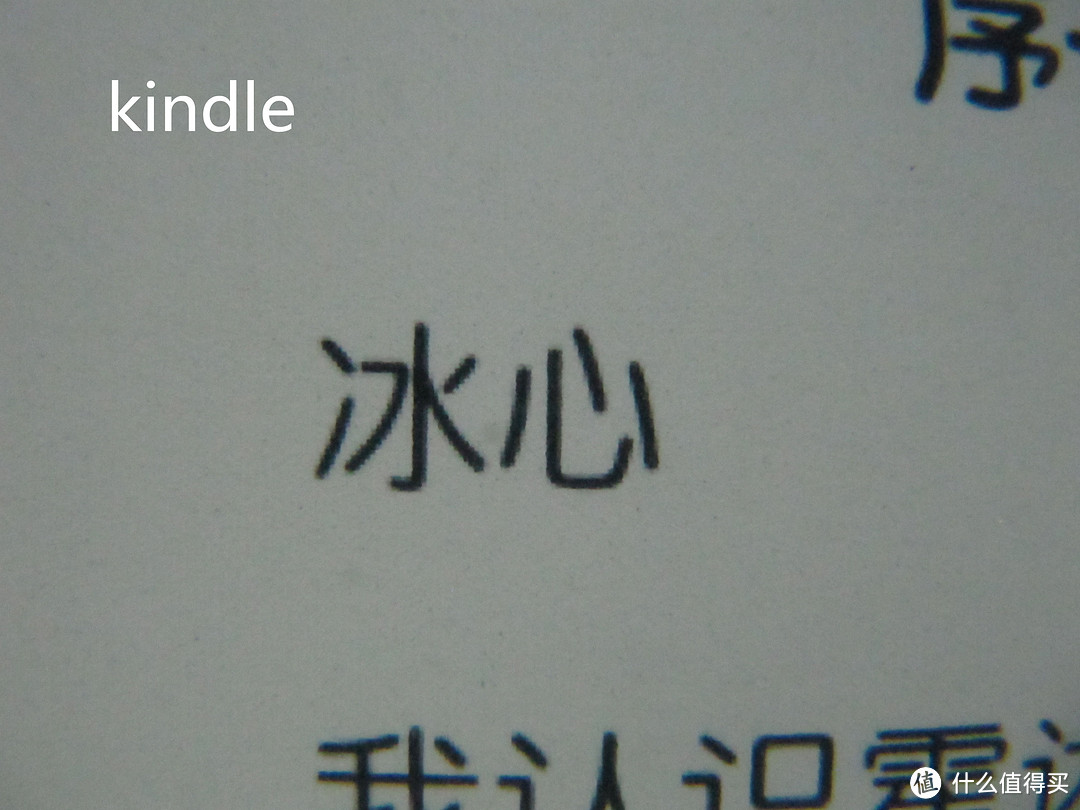 硬件主流，人性化欠佳——掌阅 iReader电纸书与KPW2对比测评