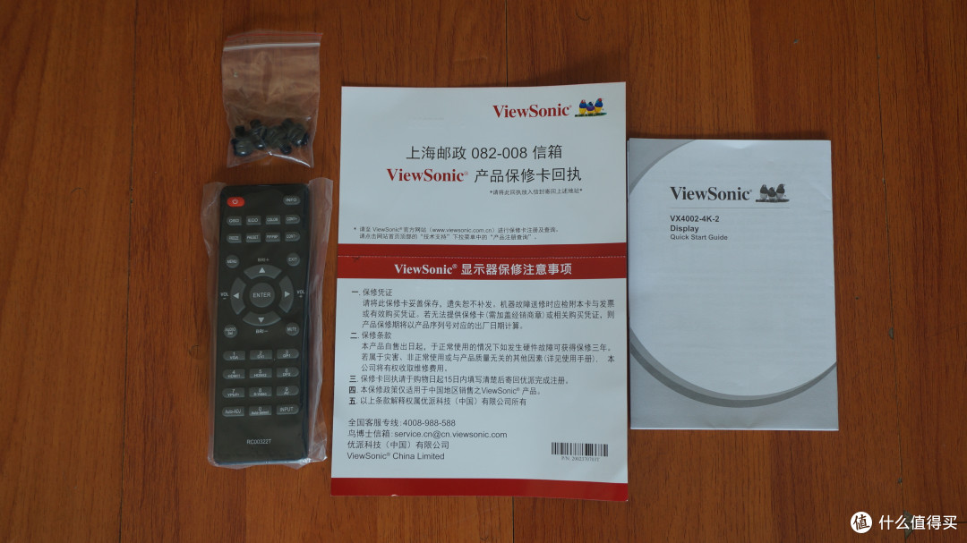 大屏高分我最爱:晒一晒 ViewSonic 优派40寸4K液晶显示器
