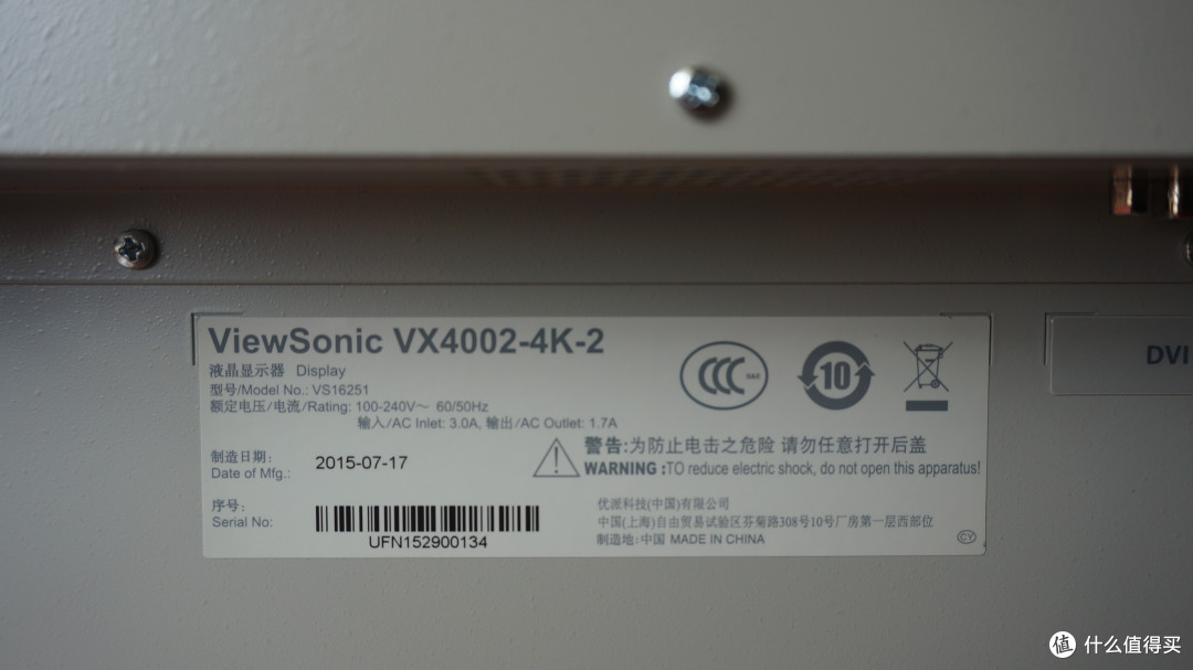 大屏高分我最爱:晒一晒 ViewSonic 优派40寸4K液晶显示器