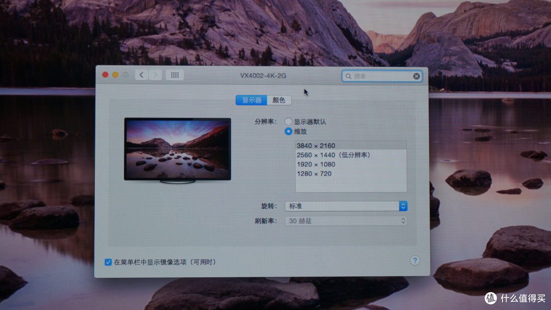 大屏高分我最爱:晒一晒 ViewSonic 优派40寸4K液晶显示器