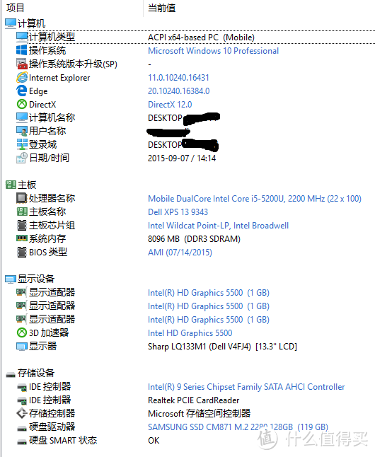 Dell 戴尔 XPS 13 9343 Developer's Edition + Windows 10 使用感受