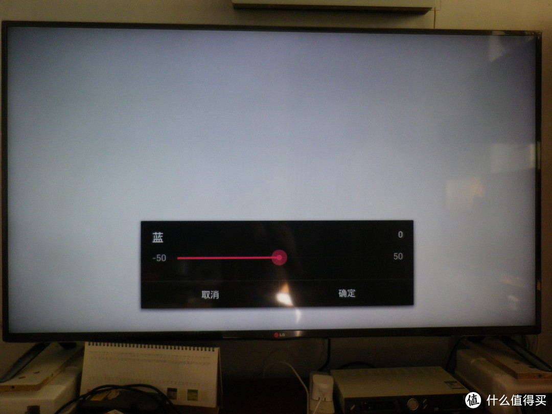东西挺好，但说点坏的 — LG 55GB6310液晶电视使用报告