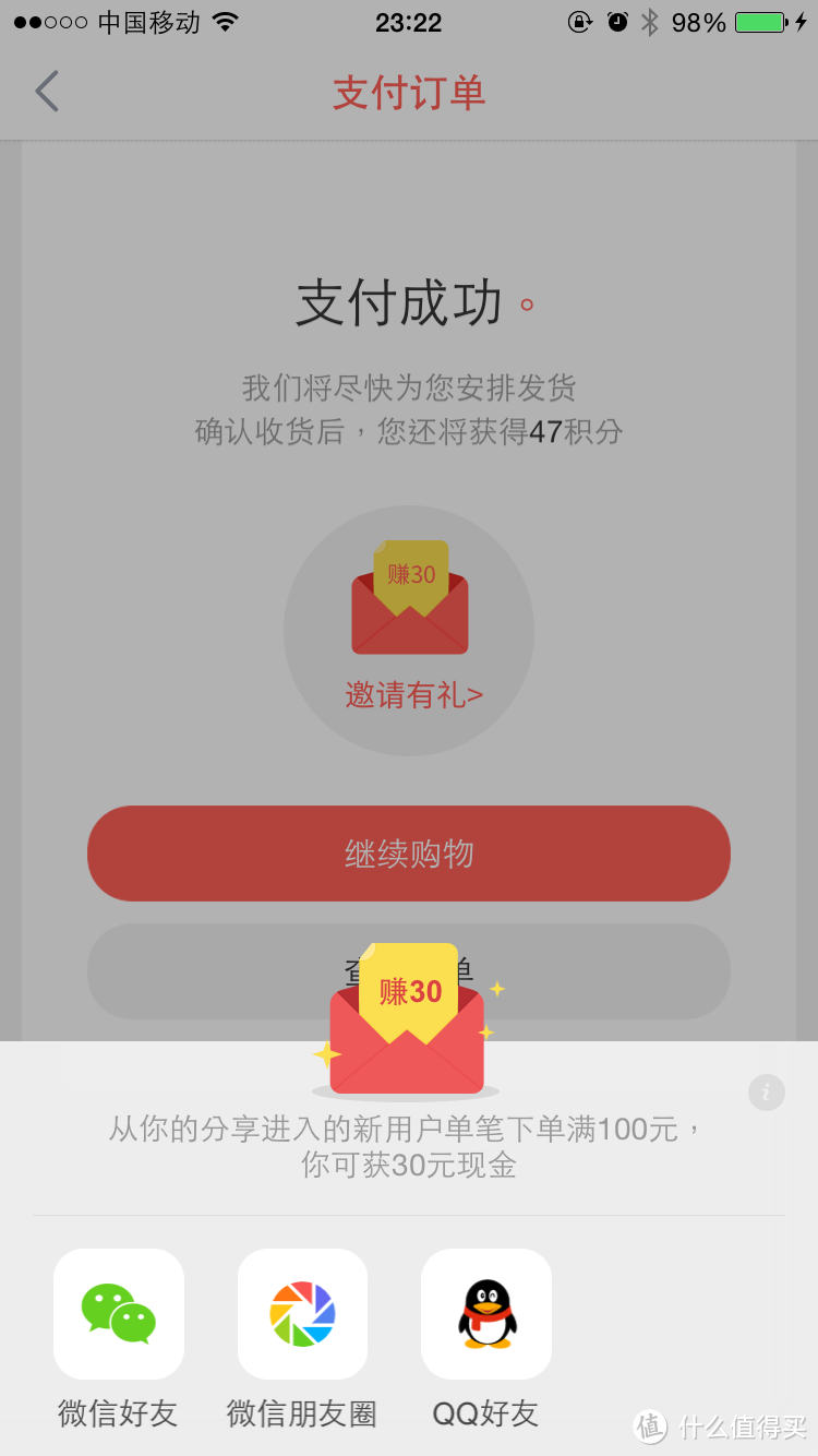 要对得起ZDM：妈妈再也不用担心我不会海淘～