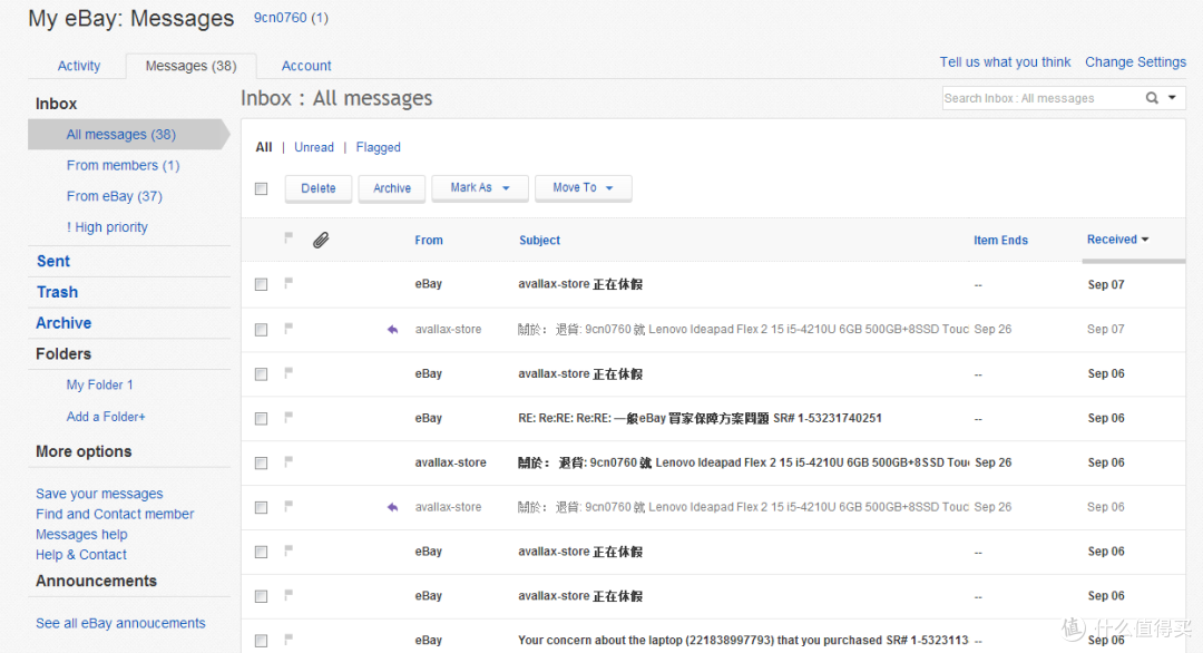 给几点ebay开case的建议