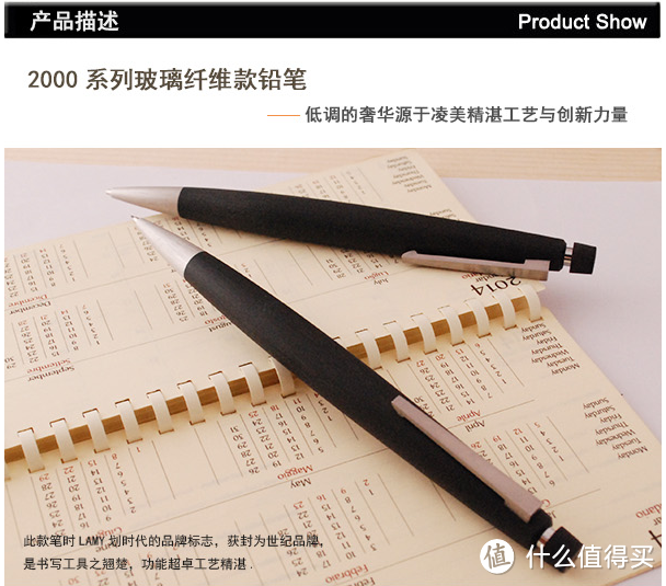 看多了 LAMY 钢笔  我来一发 LAMY凌美 2000自动铅笔