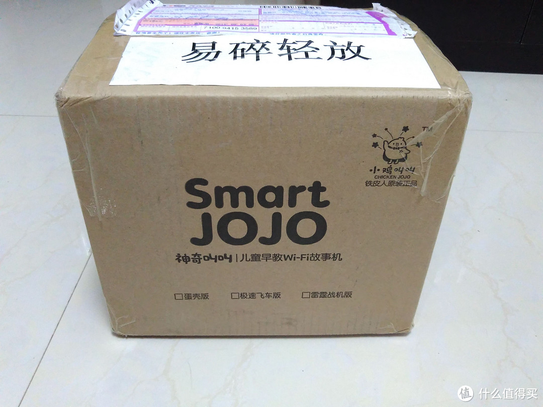 我儿子人生的第一个智能玩具到手：Smart JOJO  小鸡叫叫 网络早教故事机