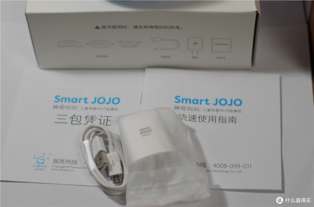 我儿子人生的第一个智能玩具到手:Smart JOJO 小鸡叫叫 网络早教故事机