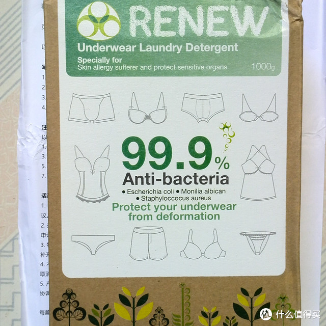 洗衣粉中的战斗机——RENEW 内衣专用洗衣粉