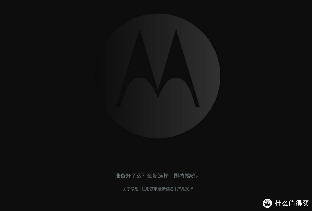 诚意满满：MOTOROLA 摩托罗拉 发布国行Moto X Style和Moto 360二代（更新价格、预约渠道）