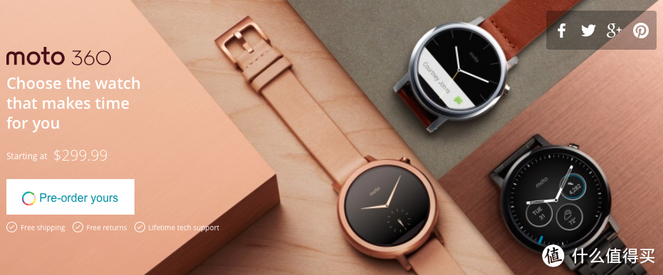 诚意满满：MOTOROLA 摩托罗拉 发布国行Moto X Style和Moto 360二代（更新价格、预约渠道）