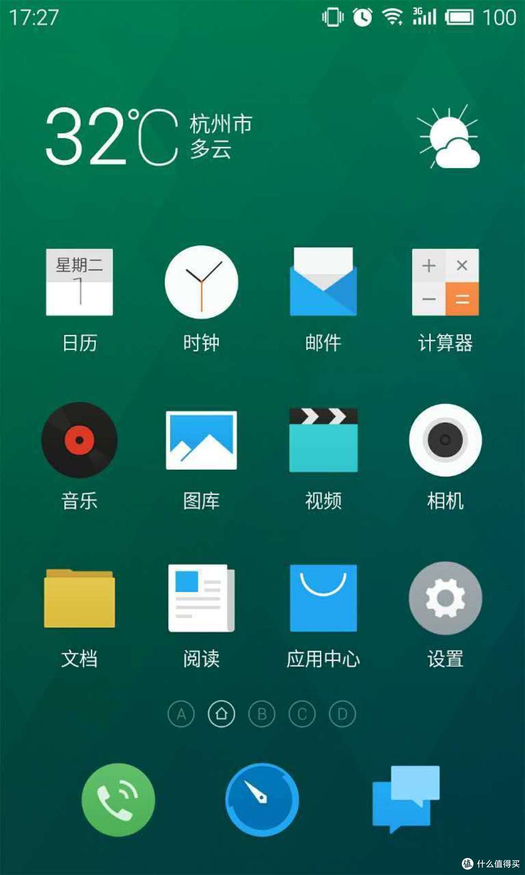 ORICO 奥睿科 CSE-5U 充电器