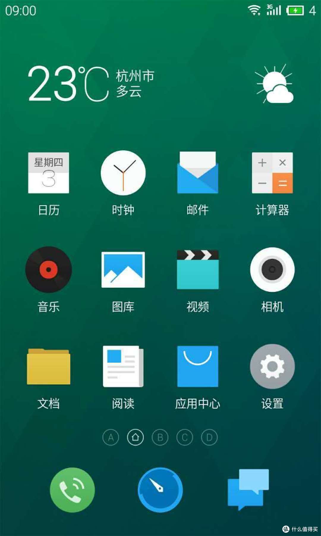 ORICO 奥睿科 CSE-5U 充电器