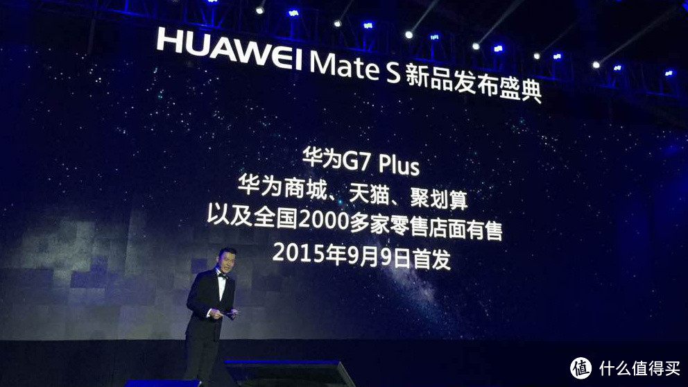 售价4199元起！HUAWEI 华为 国内发布 Mate S / G7 Plus 手机