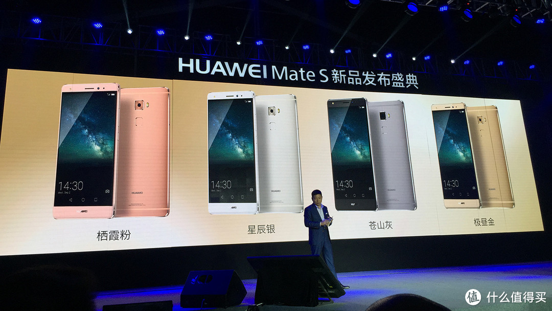 售价4199元起！HUAWEI 华为 国内发布 Mate S / G7 Plus 手机