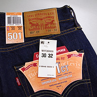 Levi's 李维斯 原色501CT 锥型牛仔裤 & 原色511对比