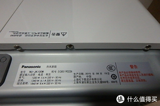 Panasonic 松下蒸烤箱NU-JK100W 开箱