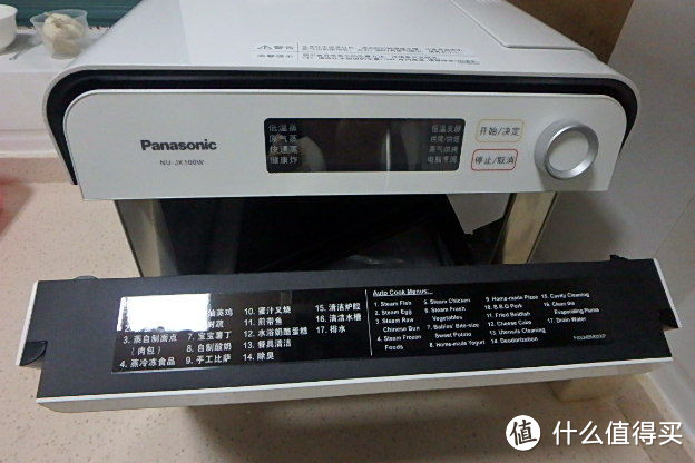 Panasonic 松下蒸烤箱NU-JK100W 开箱