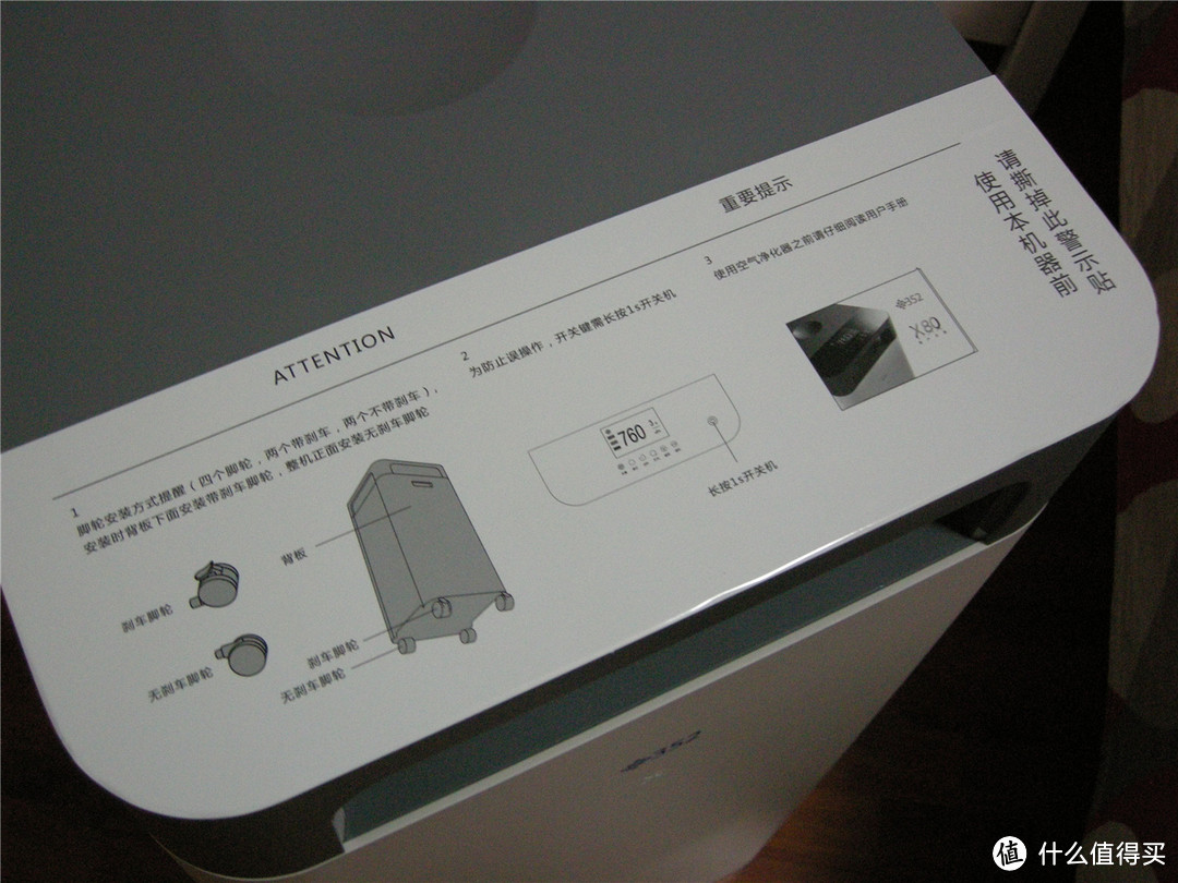 极速空气净化：评测 352 X80 极速空气净化器