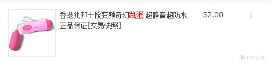 这个很久以前买的,不过后来线断了 这个很久以前买的,不过后来线断了