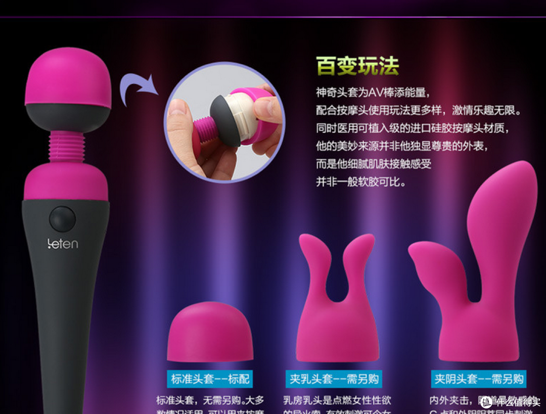 SVAKOM 司沃康 Betty 贝蒂 开箱使用简评
