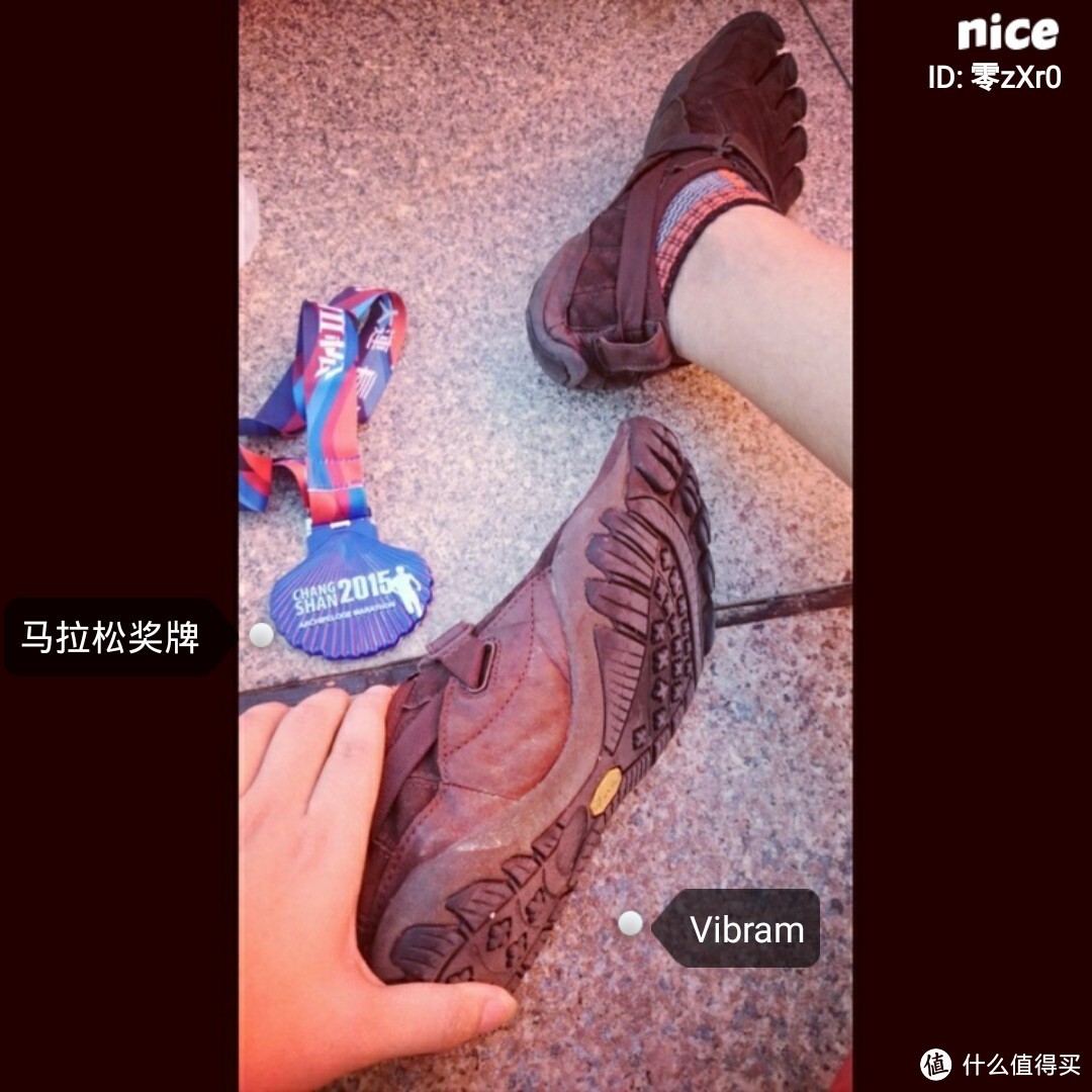 鼻孔哥 Vibram FiveFingers 五趾鞋 征战马拉松体验