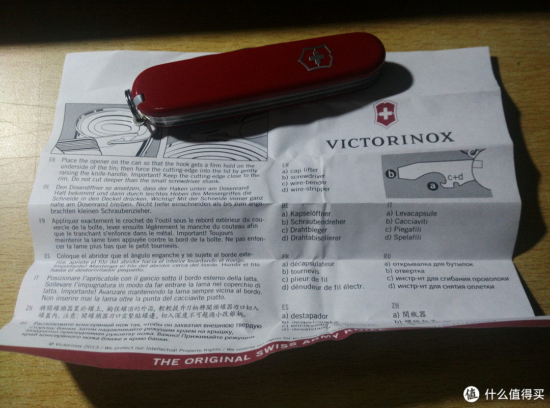 王府井19元购入 — VICTORINOX 维氏新兵开箱