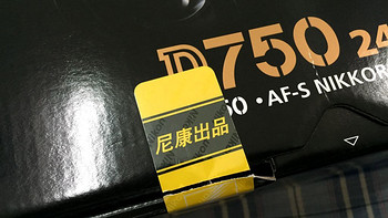 入手 Nikon 尼康 D750 单反机身——主要谈一下与索尼A7系列选择的取舍