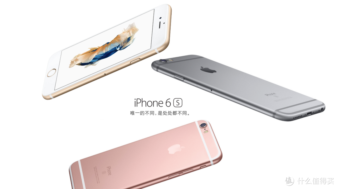 大批玫瑰金正在路上：Apple 苹果 iPhone 6s / 6s Plus 今日正式开售