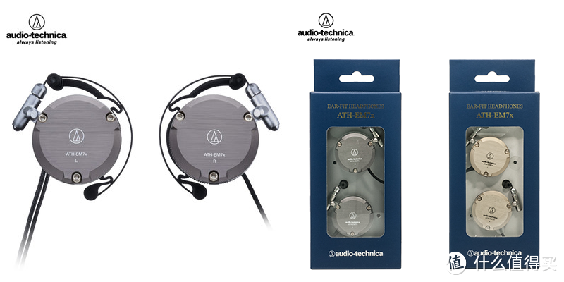 提升低频输出：audio-technica 铁三角 EM7X耳挂式耳机 天猫开启预售