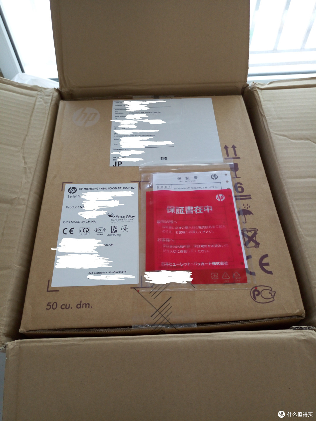 分享我的漫漫网购剁手路