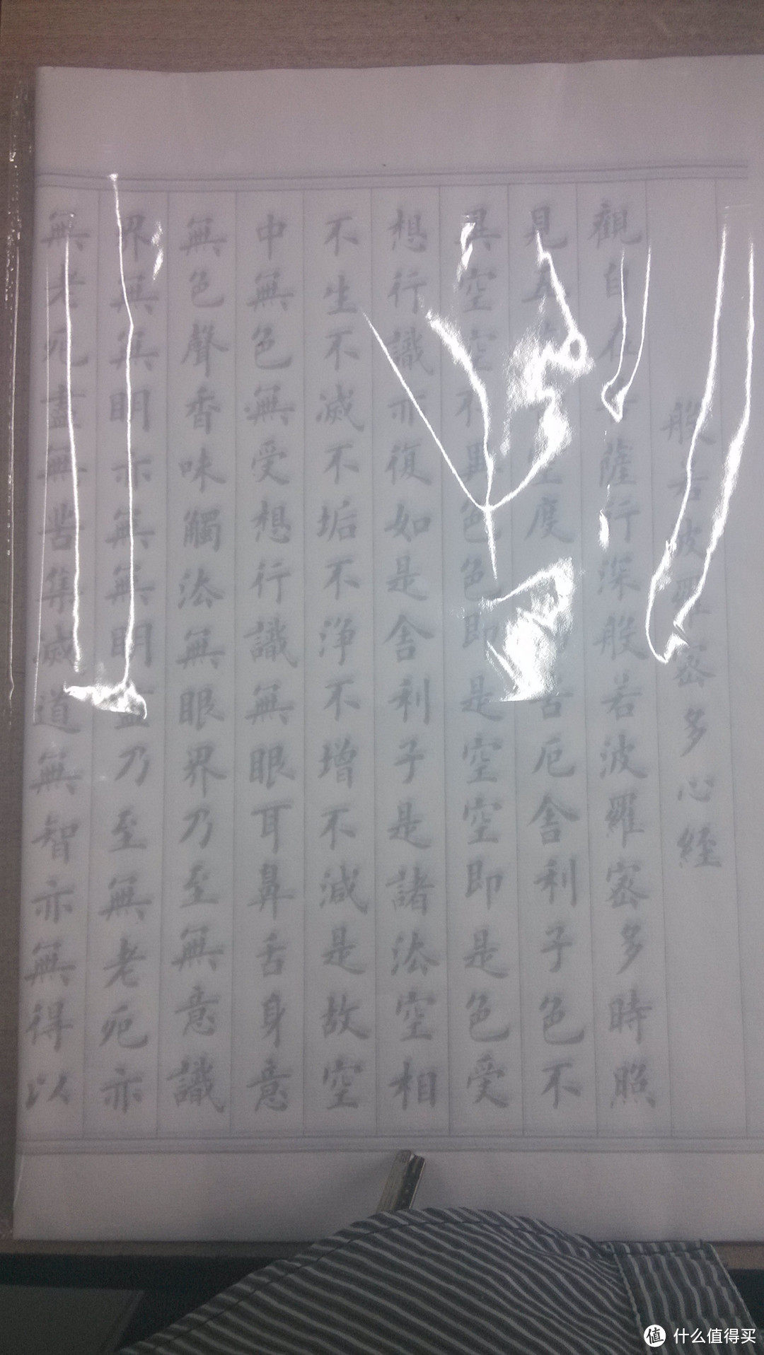 伪文艺青年的减压方式：写字帖