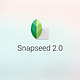 修出你的范：Snapseed by Nik Software of Google 移动设备后期利器