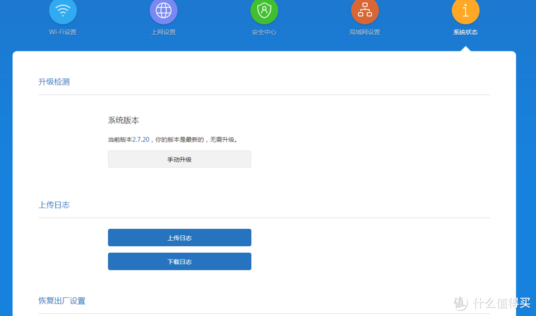 逆袭仍需努力——小米路由器R1D换硬盘和使用心得