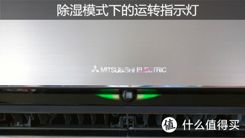 不是好一点点：Mitsubishi Electric三菱电机 旗舰挂机PZH（J）-12使用评测