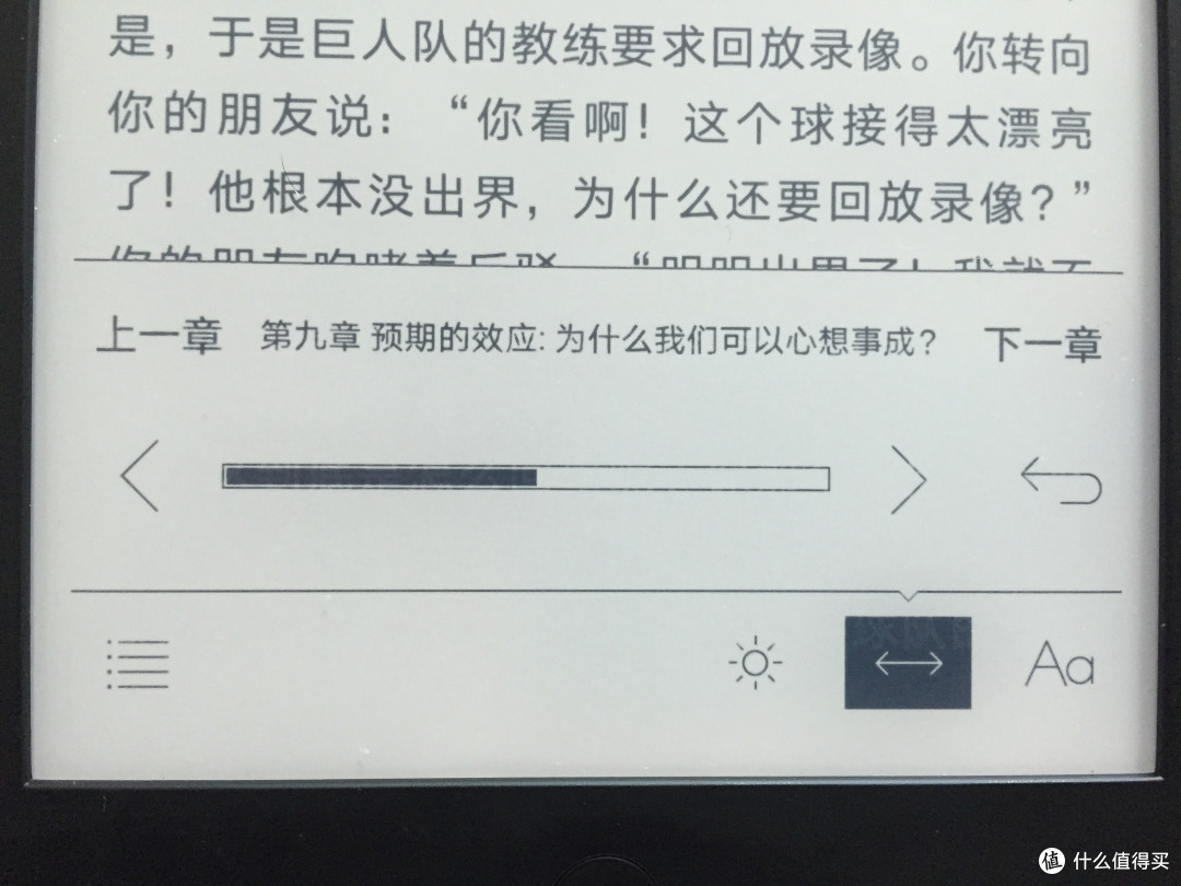 可能是最有潜力的国内电子书阅读器——掌阅iReader使用评测